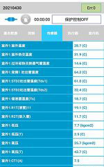 仁和中央空调维修电话是多少